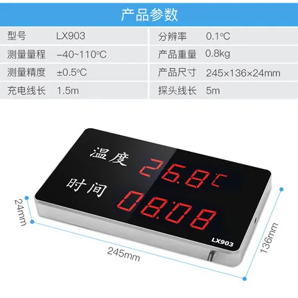 

Swimming pool sauna room bath laboratory inside and outside LED display large screen electronic cold storage thermometer table w