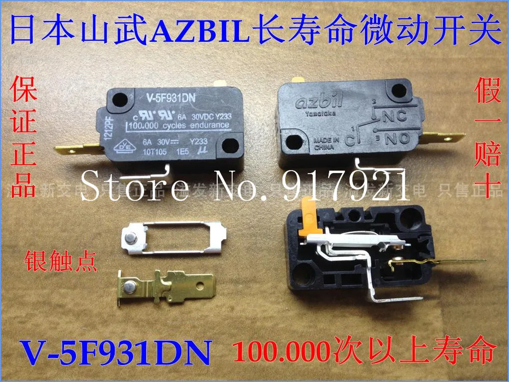

[ZOB] Оригинальный японский Shanwu V-5F931DN импортированный долговечный серебристый контактный микропереключатель/концевой переключатель маршрута -- 50 шт./партия