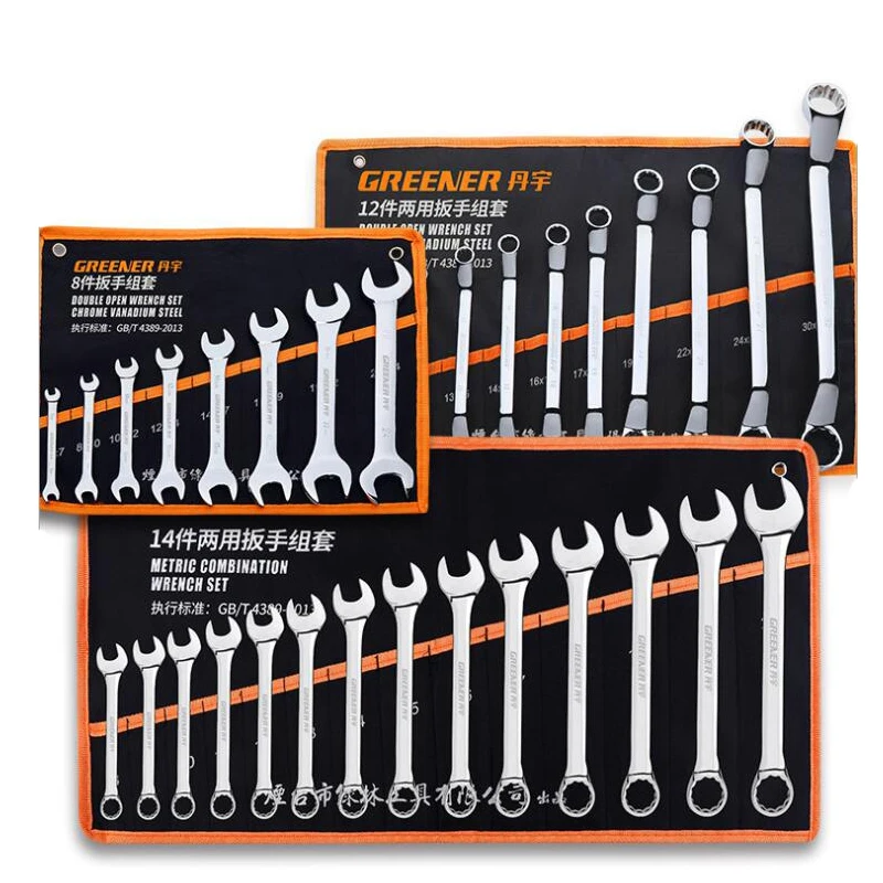 

Combination Wrench For Auto Repair Hand Tools Adjustable Box End Gear Spanner Kit Double End Open Box Wrench Daul Head Key Set