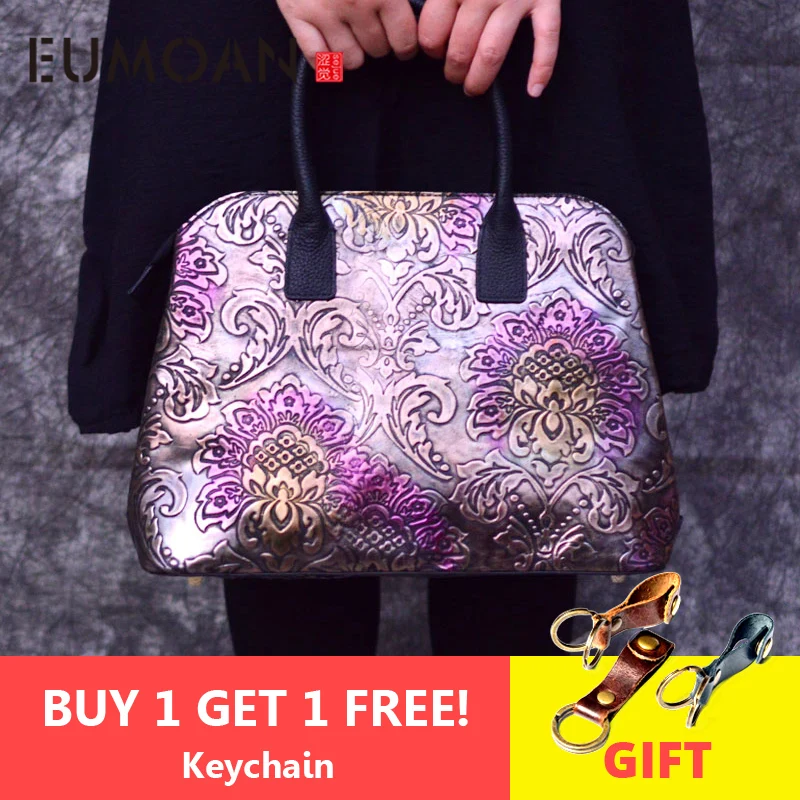 

EUMOAN brand genuine leather handbag female leather purple tote bag high quality floral embossed handbag ladies shoulder bag