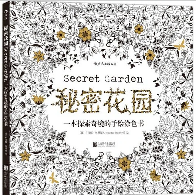 Booculchaha Secret Gardenjardim Secreto Book Coloring Books For Adults Chinese Original With 96 Pages In From Office School Supplies On