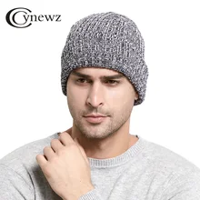 Зимние шапки, мужская шапка, вязаная, модная, одноцветная, серый пух, толстая, сохраняет тепло, качественная, для улицы и досуга, для мужчин и женщин, теплые, хеджирующие шапки