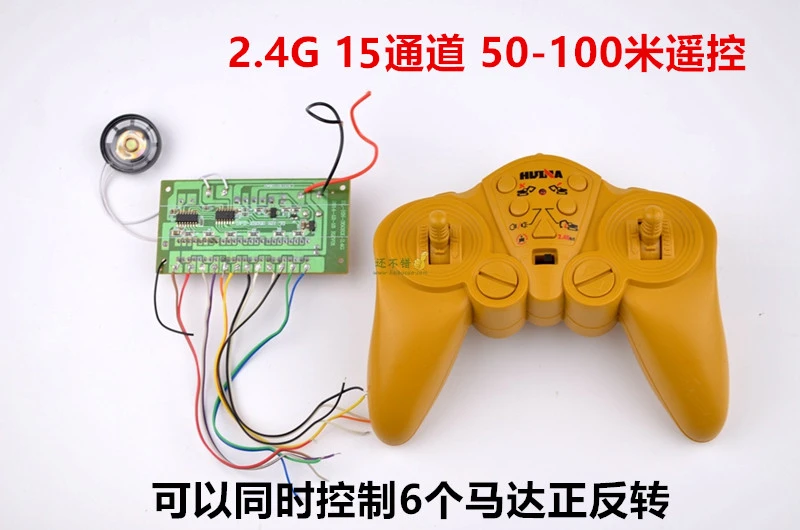 

Packet mail 15 channel 2.4GHZ automatic frequency programmable remote controller + receiving board 350/550