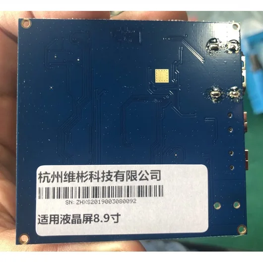Wanhao D8 запасная часть 8,9 дюймов 2 K драйвер DLP/SLA 3d принтер Запасные части