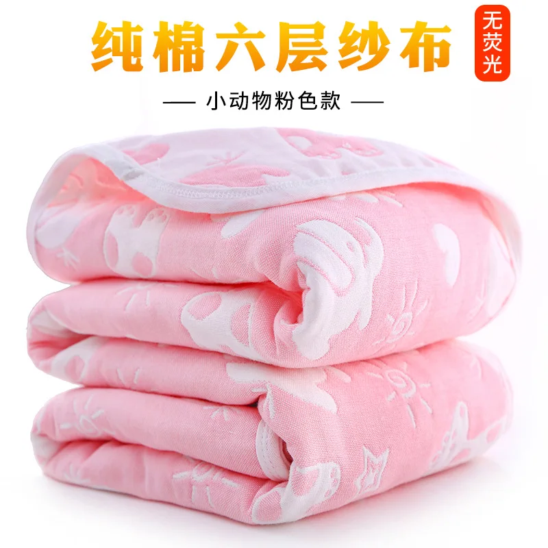 19Small Animal-Pink Детская муслиновая Пеленка, одеяло для мальчика, детское одеяло, 6 слоев, газовая хлопковая Пеленка, подушка для купания младенцев, полотенце-Пеленка, одеяло s 80*160 см - Цвет: 19Small Animal-Pink