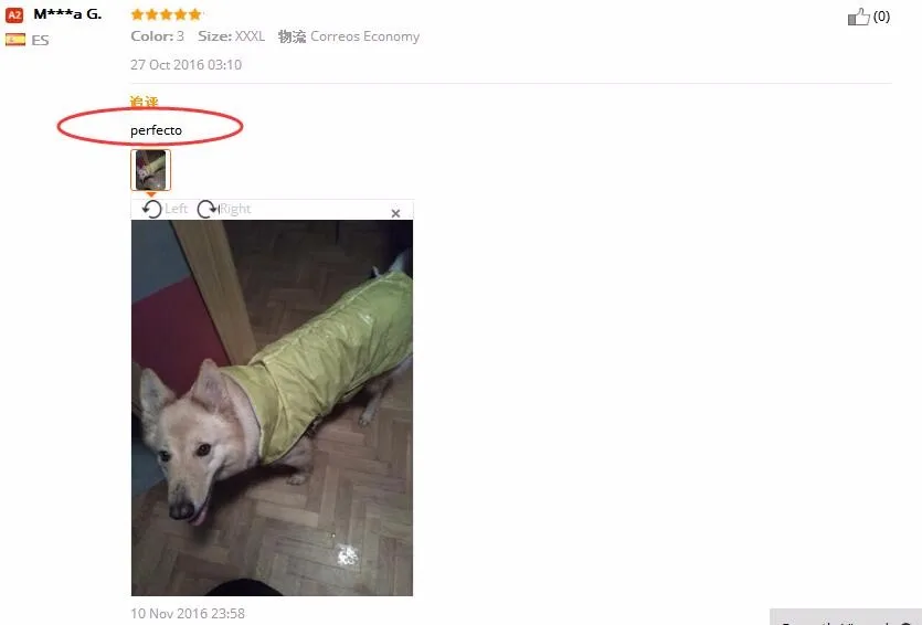 QQ20161121115007