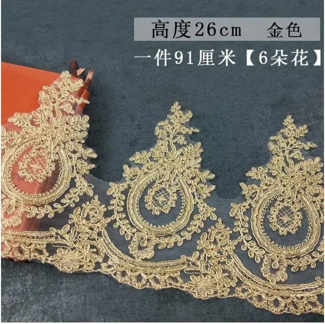 Gold Embroidery Metallic Cording Lace Trim ,Evening Dress Gold Lace