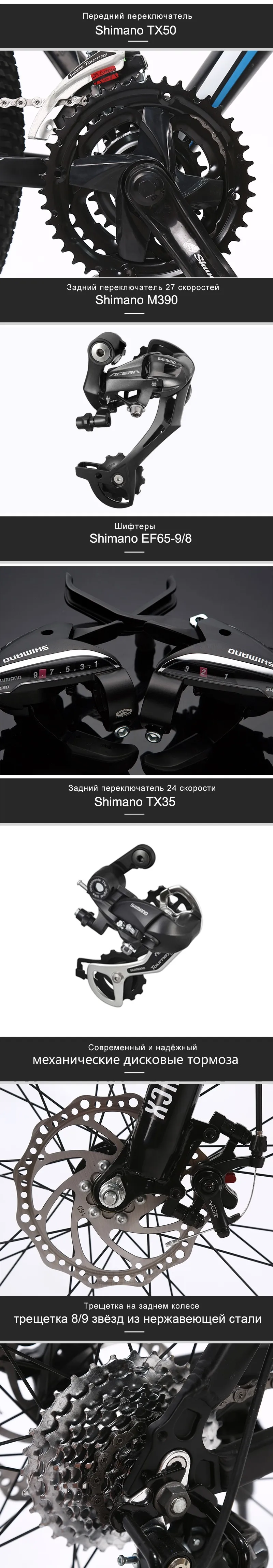 LAUXJACK горный велосипед алюминиевая рама 24 скорость Shimano механические дисковые тормоза 2" колеса