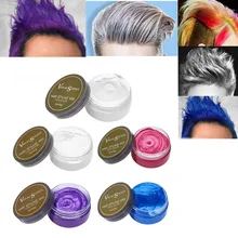 80 г унисекс цвет волос Pomades воск белый фиолетовый серый крем-краска для волос одноразовая прическа моделирование волос красящий воск Инструменты для укладки