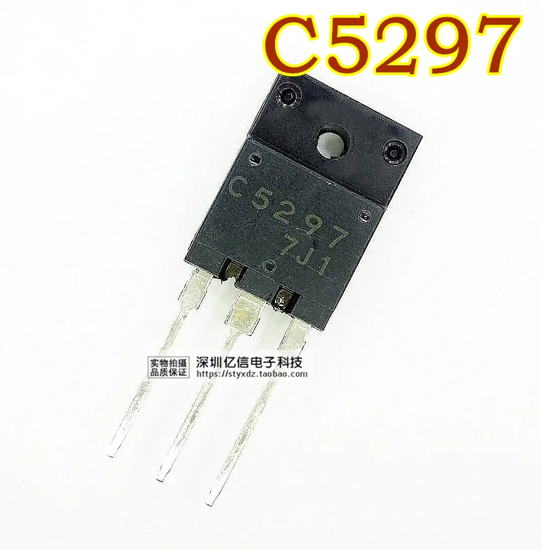 

1PCS 2SC5297 C5297 TO-3PF TV power tube tube without damping