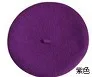 Мода берет стильный классический французский Стиль шапка теплая шерсть элегантный валяные мягкие новые - Цвет: Фиолетовый