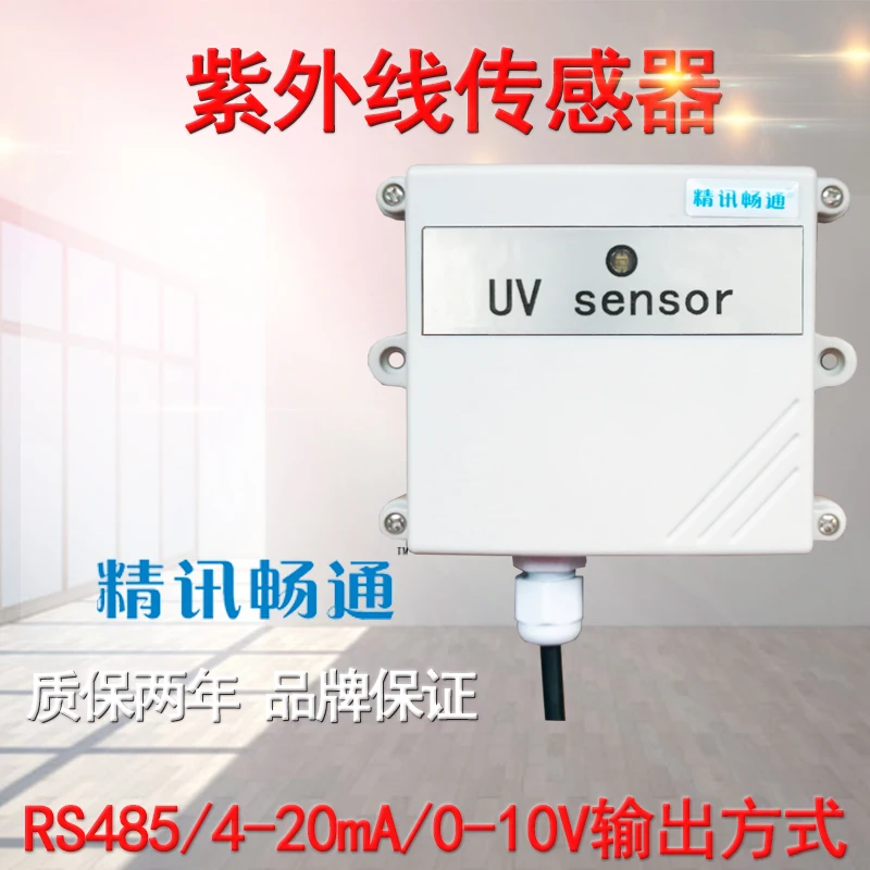 

Ultraviolet Sensor 0-10V 4-20mA Irradiation Intensity UV Detector RS485 Illumination Detection