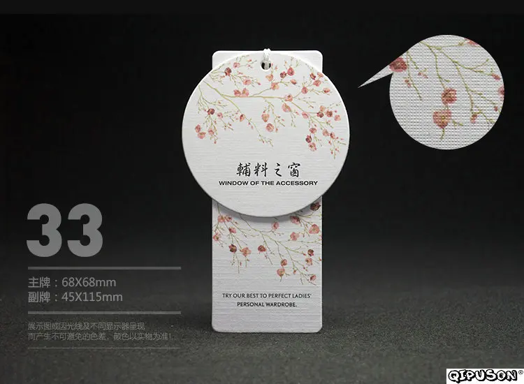  (33) 