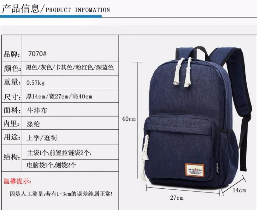 QQ20161227203329