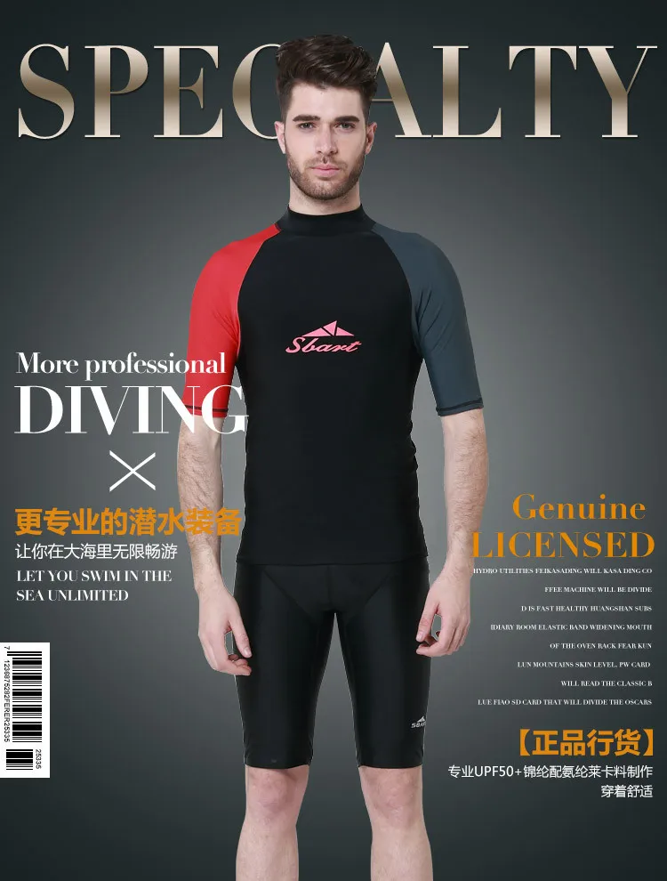 Dive Skin Men Surfing Tops Women Wetsuits Rowing Boats Rash Guards Surfing& Beach T-shirts Swim Suits Body Suits Swimming Shirt