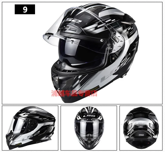 LS2 FF327 мотоциклетный шлем из стекловолокна с двумя линзами с внутренним солнечным щитом, полнолицевой гоночный мотоциклетный шлем, противотуманная пленка