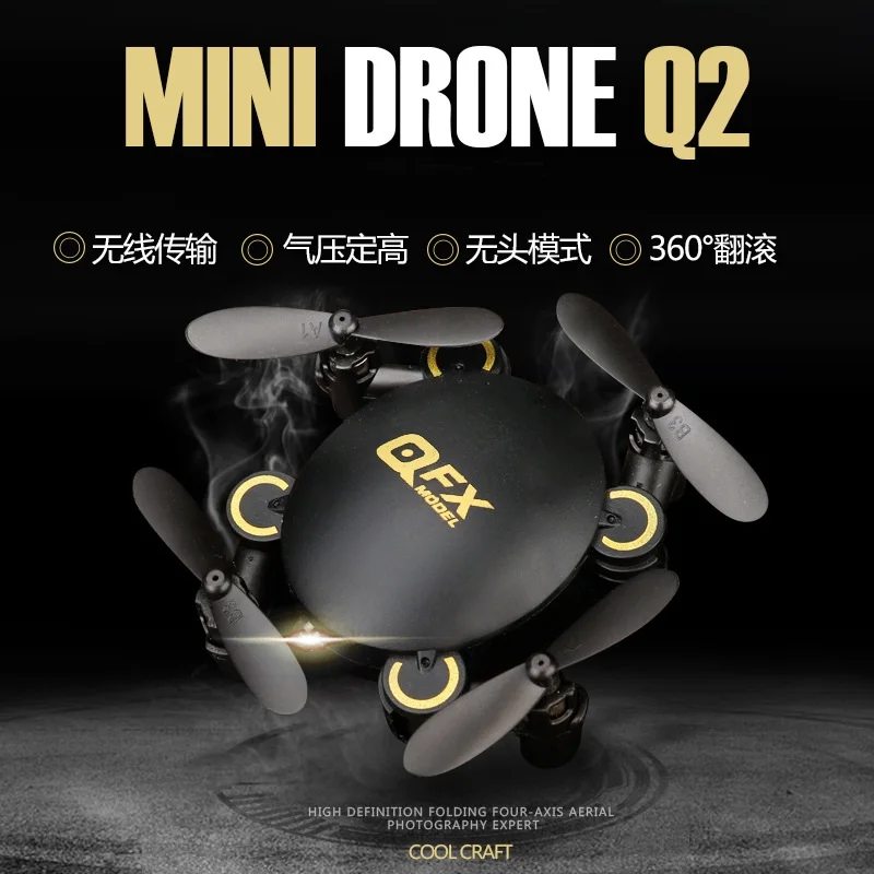 Новое поступление мини дрон с HD камерой складной радиоуправляемый квадрокоптер