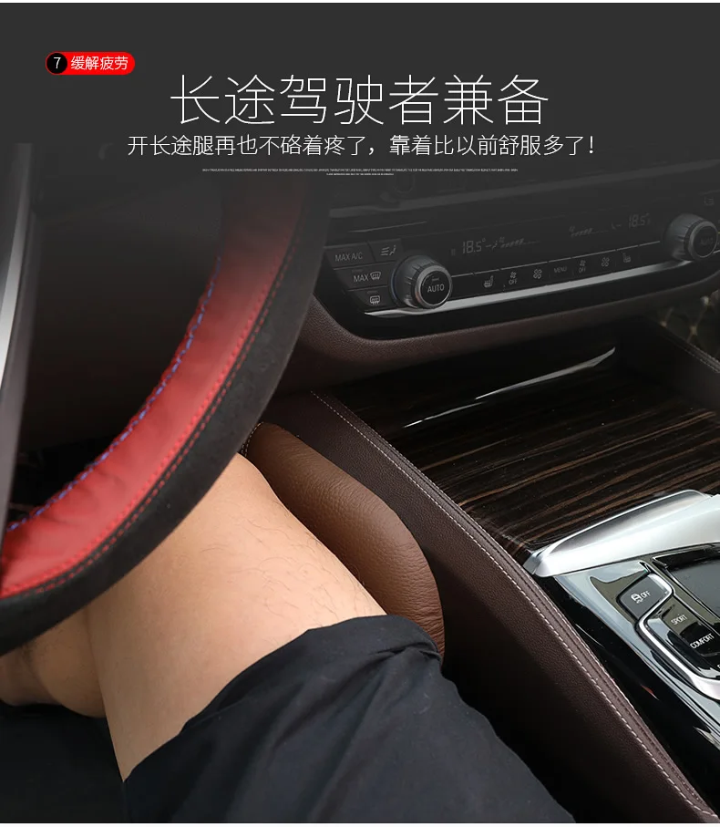 Кожаная подушка для ног наколенник бедра распорная подушка для Maserati Ghibli Quattroporte Levante Mustang Subaru BRZ Mercedes аксессуар