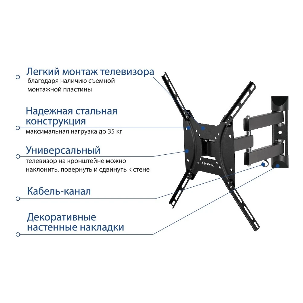 TV Bracket Kromax DIX-24 black(нагрузка 35 кг, диагональ 15"-55", расстояние от стены 6.65-44.4 см, max VESA 400x400мм