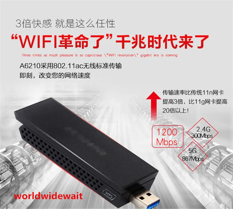 A6210 AC1200M WiFi USB 3 0 двухдиапазонный адаптер 802.11ac Gigabit для Netgear | Инструменты