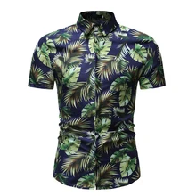 Новые привлекательные Гавайские рубашки тропические мужские рубашки платье с короткими рукавами и лацканами воротник цветочный пляжная одежда для отдыха Лето 3XL