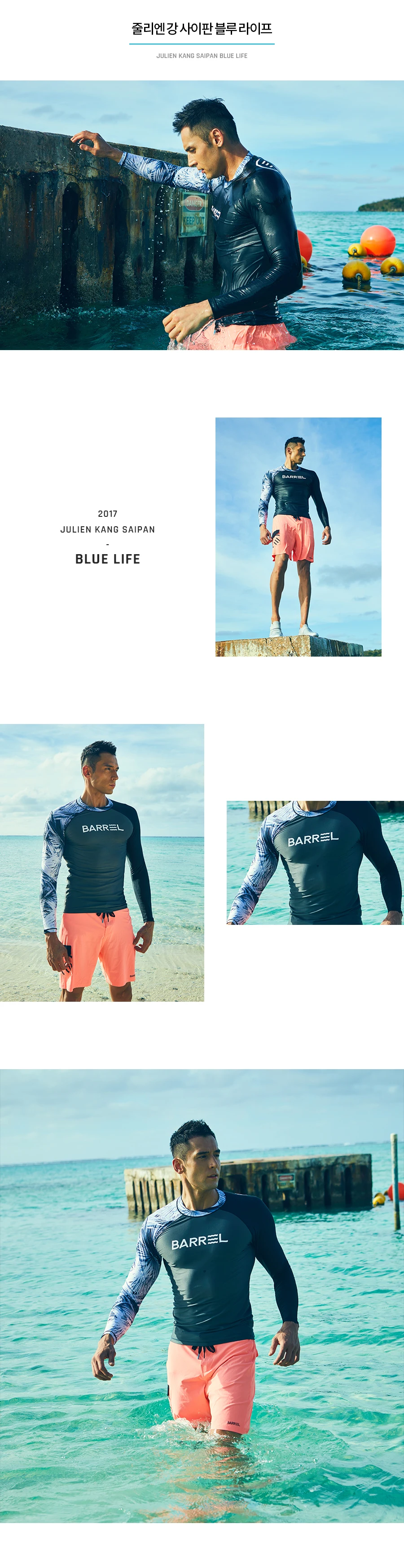 W_ODD RASHGUARD MAN-4