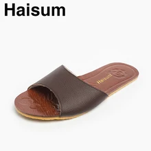 Мужские тапочки; сезон весна-лето; Домашние Нескользящие тапочки из натуральной кожи; Новинка года; Лидер продаж; H-8805