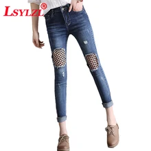 Джинсы для женщин, женская обувь; сезон весна-осень; Женская загрузочное отверстие Чистая до колена платье для худеньких девушек джинсы для девочек девять средства ухода за кожей стоп плюс размер B475