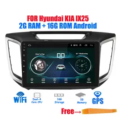 Android 8,1 автомобильный Радио 2din gps навигация для hyundai Creta ix25 автомобильный Радио 2014-2018 авто стерео аудио WiFi мультимедийный проигрыватель