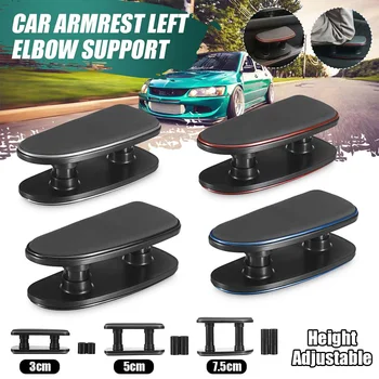 

Universal Anti-fatigue Adjustable Car Left Hand Armrest Elbow Support Bracket Hand Rest Mat PU Leather Silicone