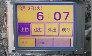 

LM32019P1 LM32019P2 LM32019P3 lcd screen display panel