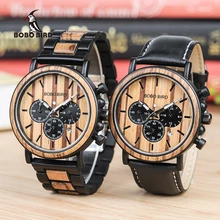 BOBO BIRD Wooden Men Watch Relogio Masculino Luminous Luxury Top Brand Chronograph Watches erkek kol saati Drop Shipping BOBO BIRD Wooden Men Watch Relogio Masculino Luminous Luxury Top Brand Chronograph Watches erkek kol saati Drop Shipping