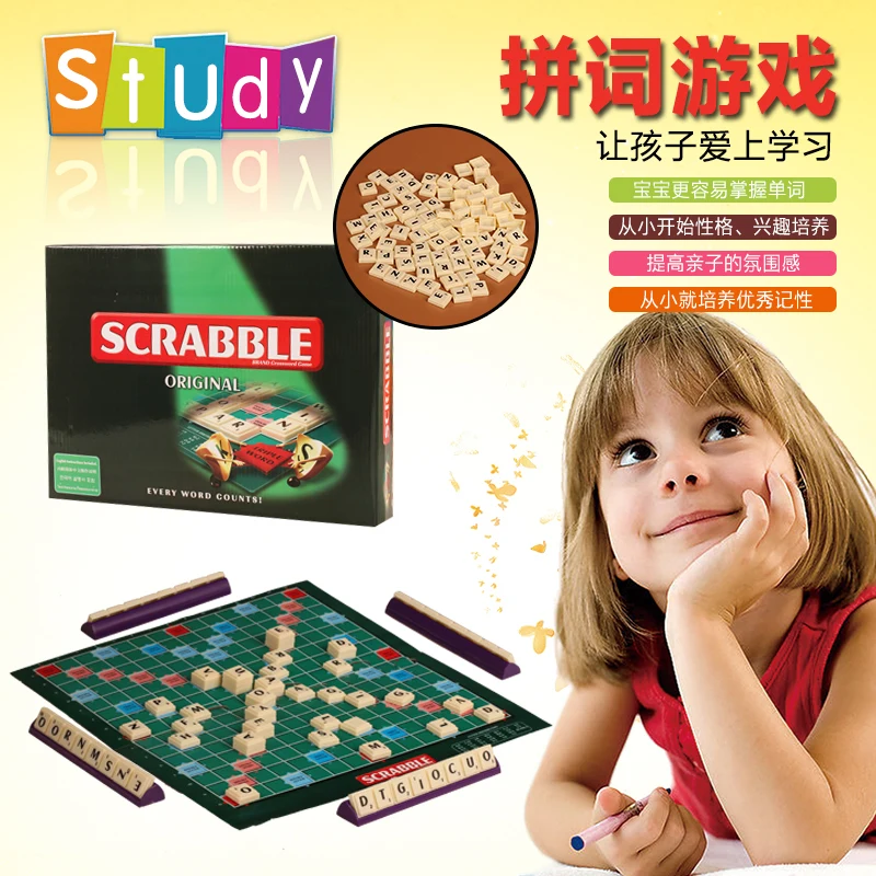 Пластиковая игрушка scrabble английские слова обучение заклинанию обучающая игра