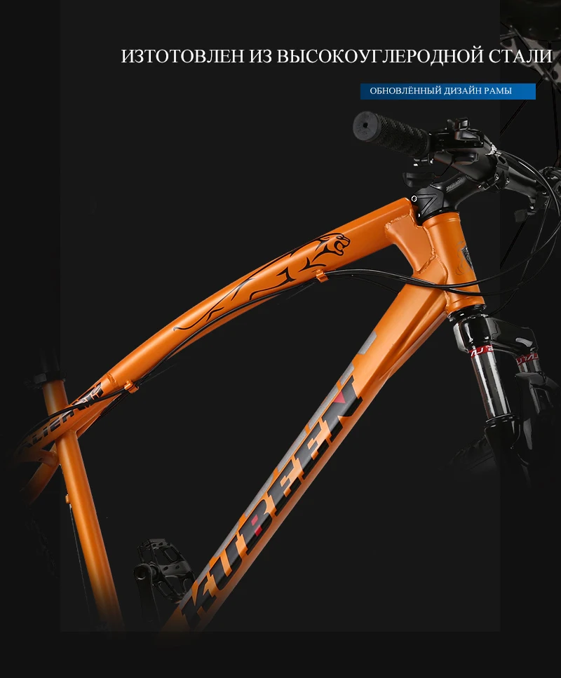 Cheap bike 26 inch