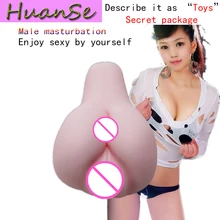 Male Masturbator Realistic Massage Pussy Big Ass,Real Full silicone Buttock,Man’s Masturbation Love Doll Butt,Sex Products