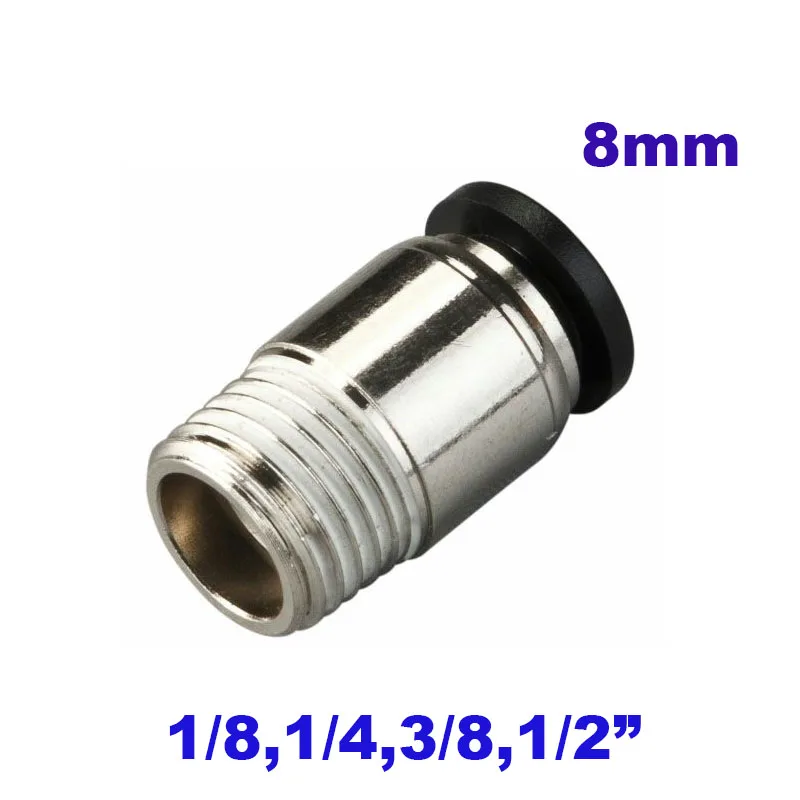 Прямой пневматический полиуретановый шланг BSP 8 мм 1/8 1/4 3/8 1/2 дюйма латунный фитинг