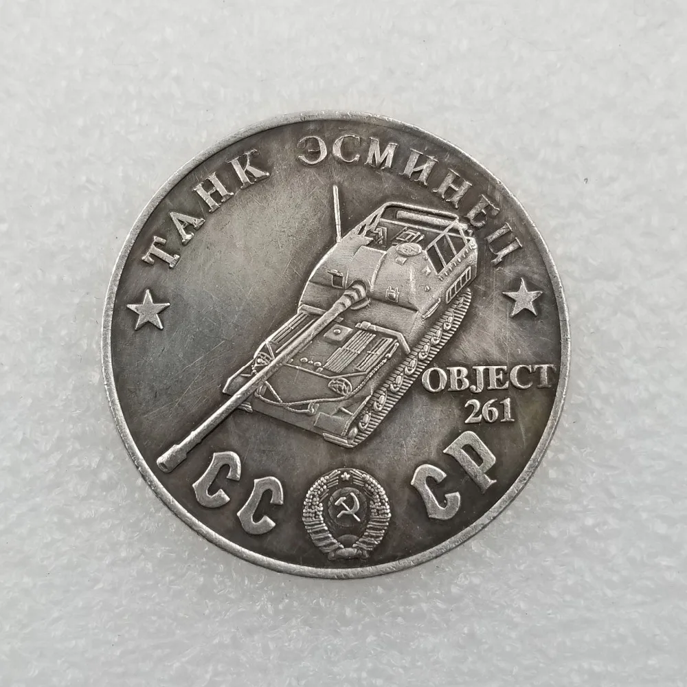 OBJECT261