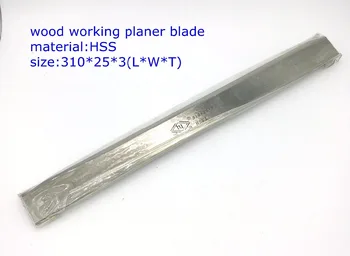 

3 pcs of Woodworking Planer Blades HSS 310*25*3 woodworking planer Knife