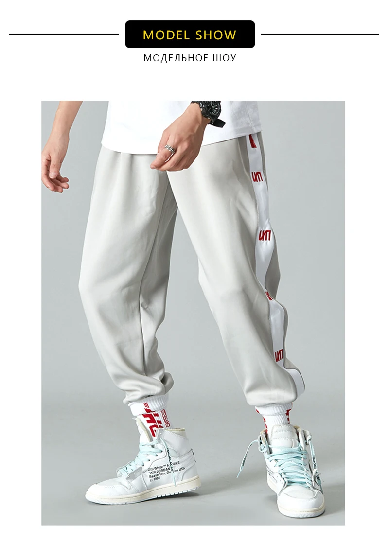 Leopardo Pants (10)