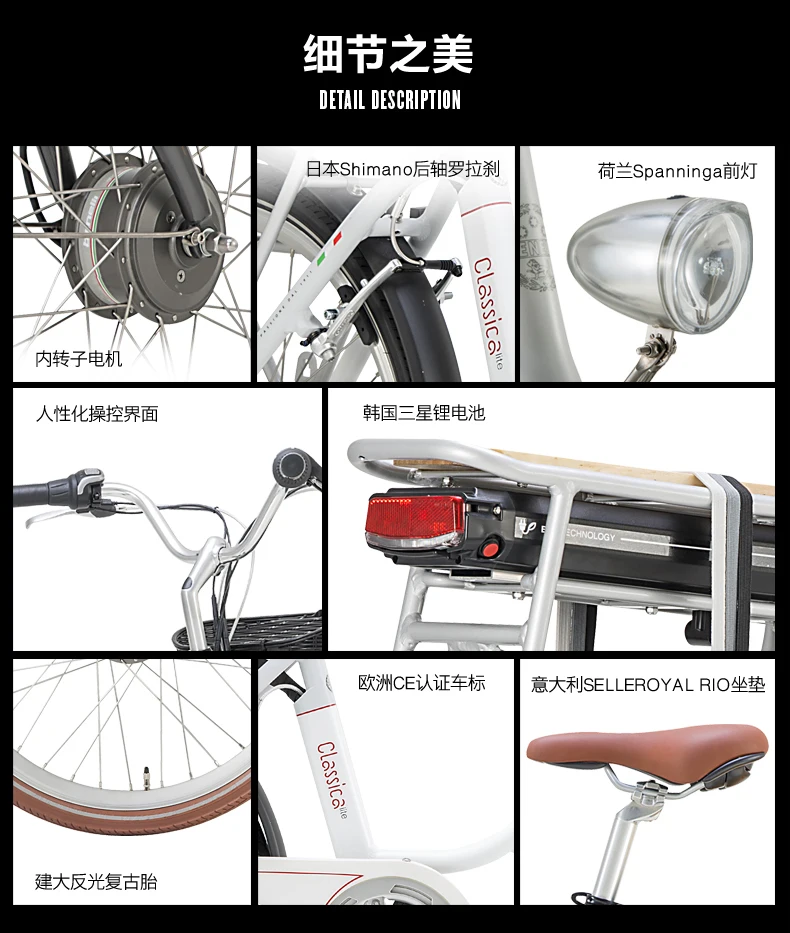 Discount - 7 Speed 250 W / V Lithium Battery Electric Bicycle Electric Bicycle Bicycle Vintage Retro Style Elektrikli Bisiklet... Ebike 29