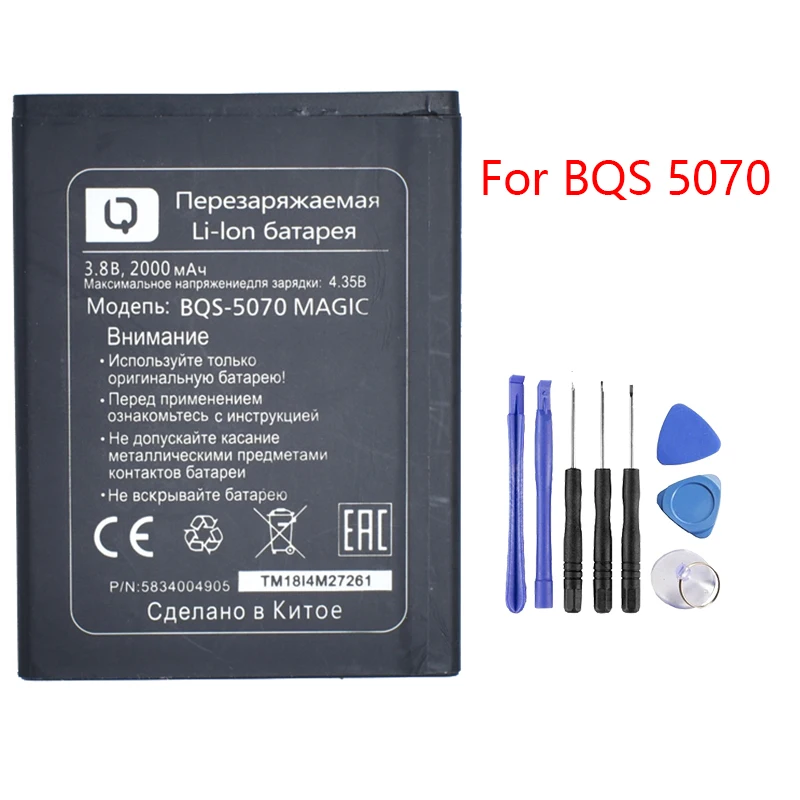 BQS 5070 Батарея для BQ BQS-5070 Magic Nous NS 5004 3 8 В 2000 мАч Перезаряжаемые литий-ионная батарея