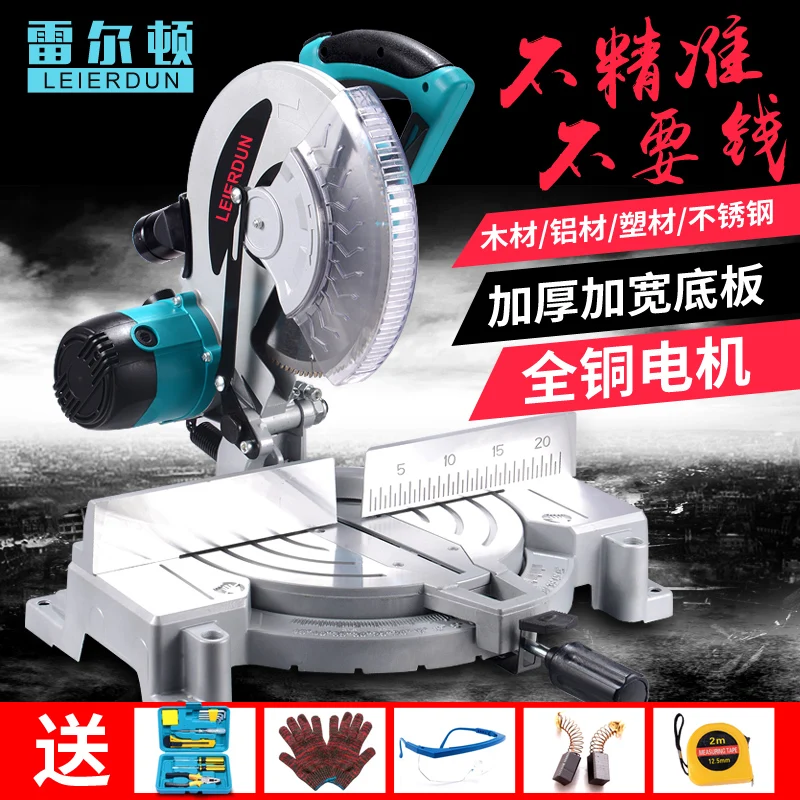

10 inch 255MM multi-function saw aluminum machine aluminum wood cutting machine 45 degree miter saw aluminum machine