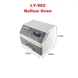 LY 962 настольная печь нагреватель паяльная станция сварочный аппарат для BGA SMD SMT паяльная