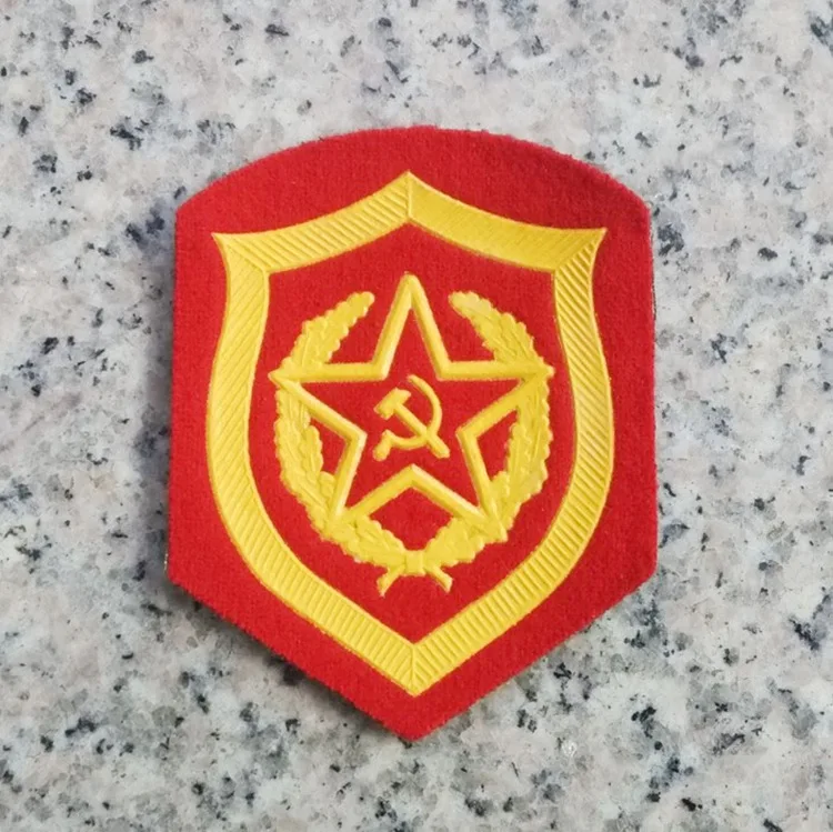 

The Soviet Union Motorized infantry Armband Patches USSR Cloth Patch