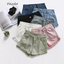Женские джинсовые шорты Fitaylor летние ярких цветов с кисточками и