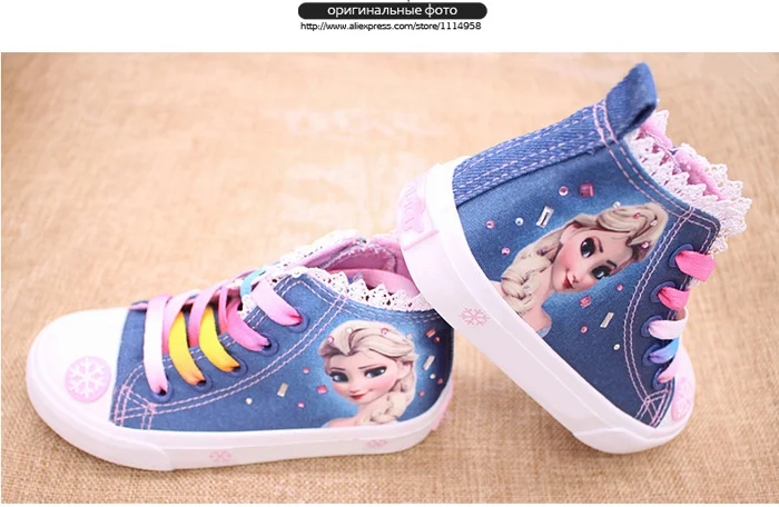 New Fashion Beauty Children's Shoes Girls 2017 Elsa Anna Princess Cartoon Running Sneakers Kids Flat Sneaker For Girls Boots 534 (8)