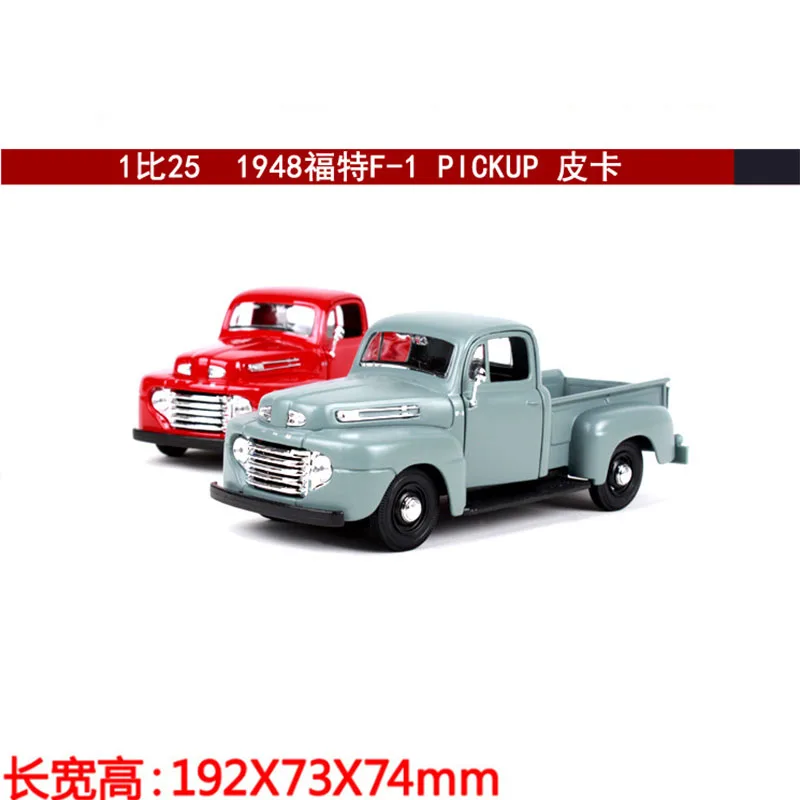 1:24 Масштаб сплав 1948 Ford F-1 пикап 31935 модель автомобиля автомобили классическая модель автомобиля литые игрушки для детей подарок или коллекция