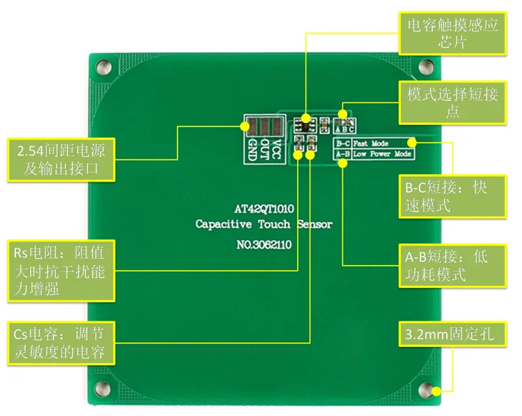 Емкостный сенсорный модуль AT42QT1010 большой площадь для Arduino датчик обнаружения