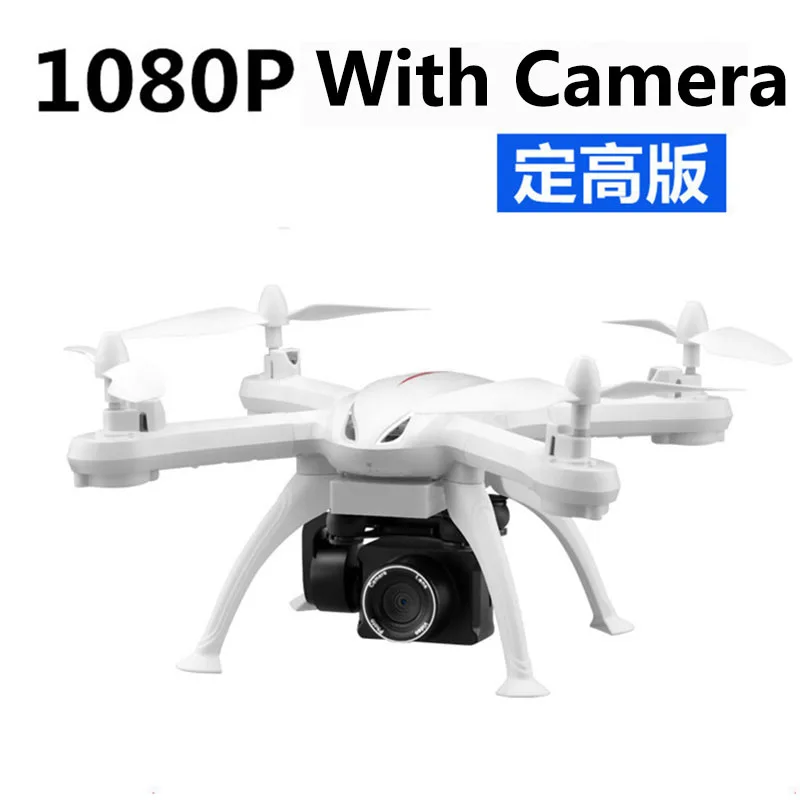 Высококачественный Квадрокоптер 480p/720p/1080p Дрон с камерой HD fpv одной кнопкой