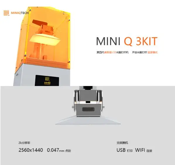 QQ20180521154144